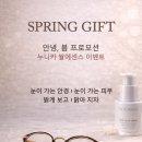 밸런스 안경 | 업무와 일상의 완벽한 밸런스, 36세 컨설턴트의 크롬하츠 CLITANIC 안경 제작 후기