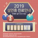 신비마취통증의학과