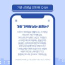 전남노인보호전문기관 이미지