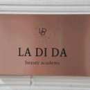 조은빌 | 광명속눈썹 라디다뷰티 광명점 방문후기