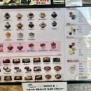 설빙구미원평점