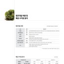 신의주 순대와 쭈꾸미 이미지