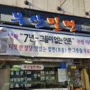 배명중고교 이미지