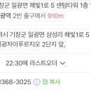 투썸플레이스 일광신도시점 이미지