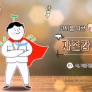 교육연수원 이미지