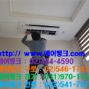 허브공조
