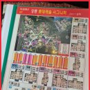 도우미 공인중개사 사무소 이미지