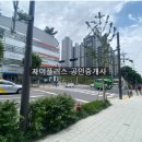 그랑약국 이미지