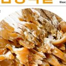 대감왕족발 이미지