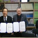 사랑의쌀나눔운동본부 이미지