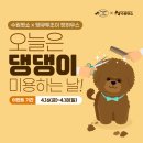 우리는미용이너무좋다