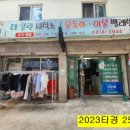 안산석수초등학교 이미지