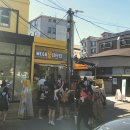 메가커피안국역점