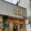 산호대로23길-10 이미지