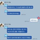 찌거바르고 | 서울 웨딩스냅 촬영 후기 with 셔터드미뇽