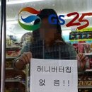 허니문구