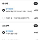 아구찜참잘하는집 이미지