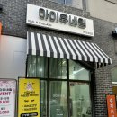 아이유속눈썹네일 | 동탄2속눈썹 | 꼼꼼한 속눈썹연장 후기 | 아이유네일 동탄점