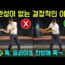 골프맨