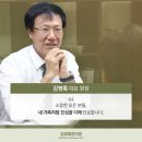 김영록한의원 이미지