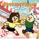 천지만물상
