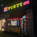 (주)브레이브핀토스 이미지