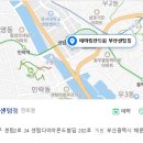 해아림한의원부산센텀점 이미지