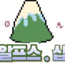 행복한 효소해독