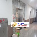 여의주공인중개사사무소 이미지