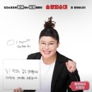 송광 | 완주밥집 추천, 잡내 없는 소양국밥 제대로 맛본 송광피순대 후기