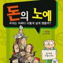 소낭구까페 | W11-2. 혼수 다이닝 식탁 계약 후기 (원섹션)