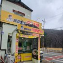 용길이네국밥문경새재점