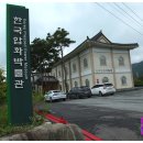 한국압화박물관 이미지