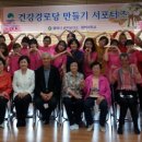 송탄경로당 이미지