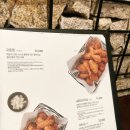 또또네식탁