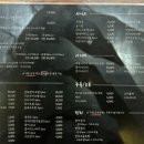 스시노백쉐프익산모현 이미지