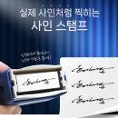 싸인어스 이미지