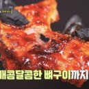 77구이 이미지