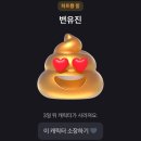 지선생 쌈촌 | 새로 가득채운.. 1월(스압주의..)