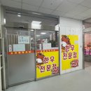 민용그릇식자재