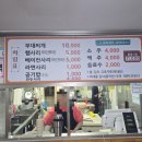 훈이네 부대찌개
