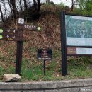 진틀1교 | 억불지맥1구간(논실1교-백운산-억불봉-노랭이봉-▲680.3m-영세공원)산행