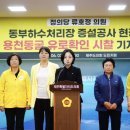 용천의원 네이버블로그