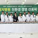 성지병원 이미지