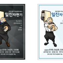 구로자판기 - 19567 | 구로자판기