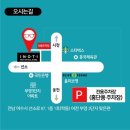 안경, 여수