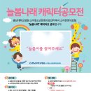 나래병원 이미지