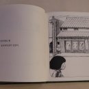 아모스화원