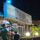 개미왕갈비 네이버블로그