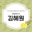 한솔동_복합커뮤니티센터 정음관 이미지